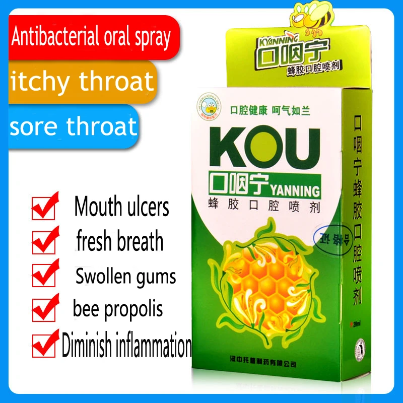 Пчелиный Прополис рот чистый оральный спрей, лечение неприятного дыхания язва полости рта лечение фарингита лечение Halitosis, освежитель дыхания