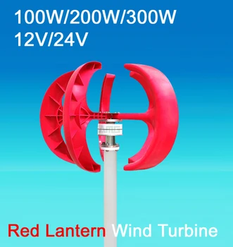 

300W 12V/24V Vertical Axis Residential Wind Mill Turbine Generator + Waterproof Intelligent Wind Charger Controller