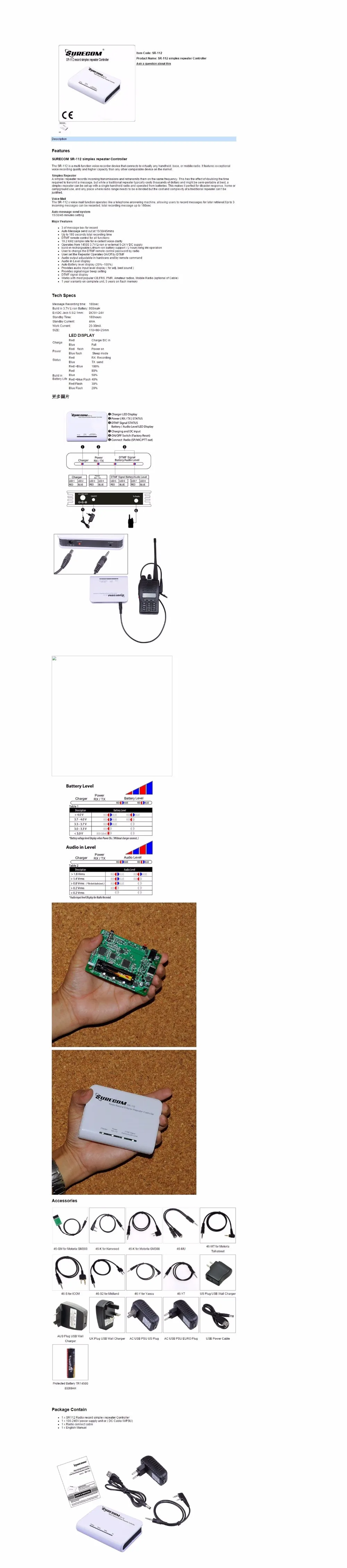 SURECOM RADIO Equipment