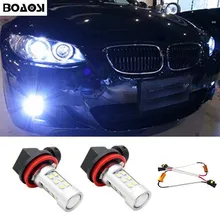 BOAOSI 2x H11 светодиодный Противотуманные фары нет ошибок для BMW E63 E64 E90 E91 E92 E93 328i 328xi 335i 335xi x5 E53 E70 E46 325i 330i X3 E83