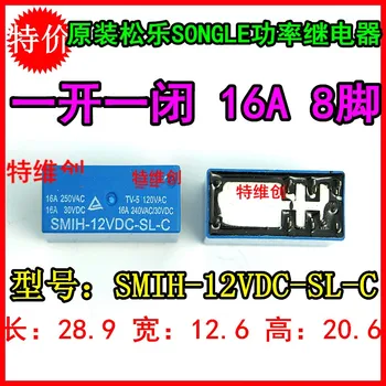 

SMIH-12VDC-SL-C original authent and new Free Shipping