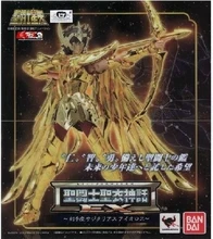 BANDAI MODEL Kit model toy saint seiya sagittarius Aioros Aiolos myth cloth ex2.0 gold anime marvel action figures toy