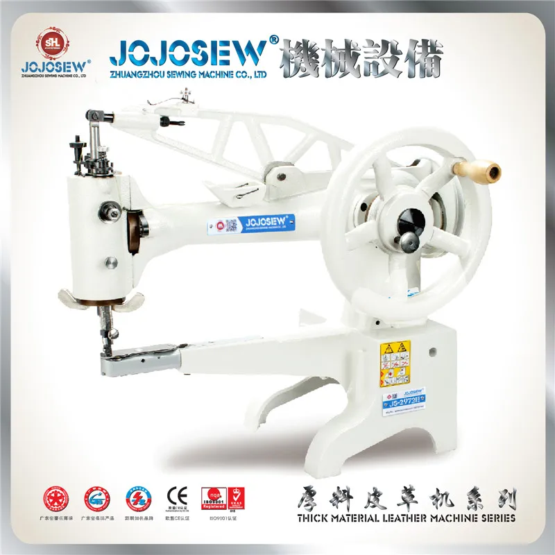 JS-2972E