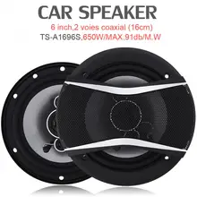 2 шт.! 6 дюймов 650 Вт Авто HiFi коаксиальный динамик для автомобиля дверь Авто Аудио Стерео полный диапазон частоты динамик s для автомобилей