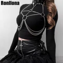 Модный кожаный пояс для женщин, пояс-цепочка для бюстгальтера, подвязки, ремни в стиле панк, готика, сексуальное женское нижнее белье, женский пояс, топ на подтяжках