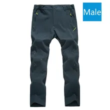 Осенние и зимние пары быстросохнущие брюки активный отдых стрейч водонепроницаемые альпинистские брюки десантные