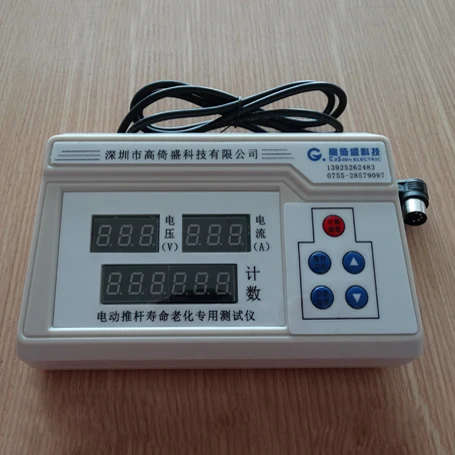 

Automatic Demonstration of the Function Bed of Sofa Massage Chair the Special Tester for Life Aging of Electric Push Rod