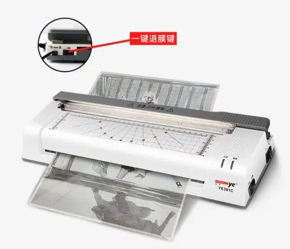 

YE381C photo A3 laminating machine home sealing machine glue machine