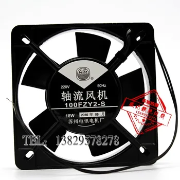 

Original 100FZY2-S 220V 11025 110 * 110 * 25 Axial flow cooling fan