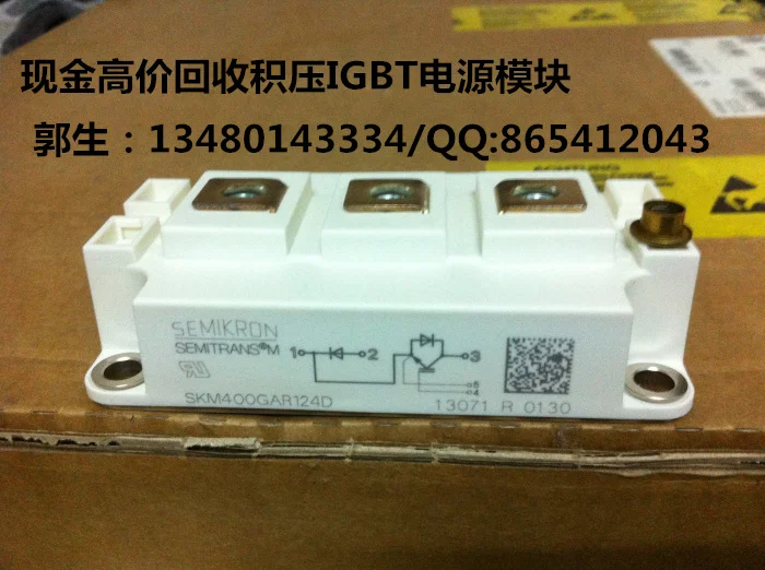 

SKM400GAR124D/SKM400GAL124D recovered a large number of high recovery of IGBT power module module