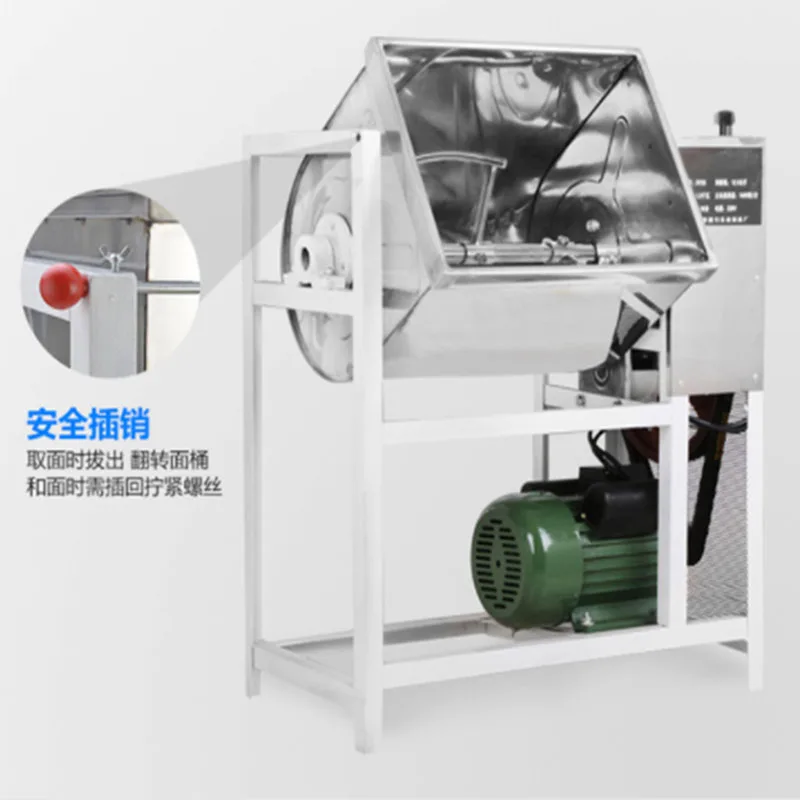 Commercial automatic dough mixer 5 kg flour mixer stirring kneader paste machine kneading dough 3