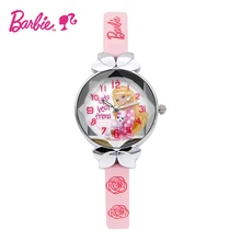 2017 Disney Barbie Kids Watch Children Watch Princess Fashion Cute Wristwatches Girls Leather strap clock women water rsisitant