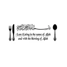 DCTOP Kitchen font b Wall b font font b Stickers b font Decor I Am Eating