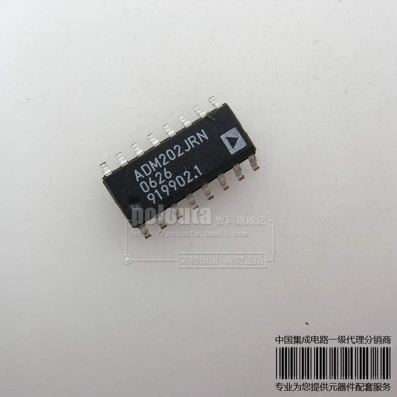Free shipping 10pcs/lot ADM202JRN ADM202 new original|shipping skid ...