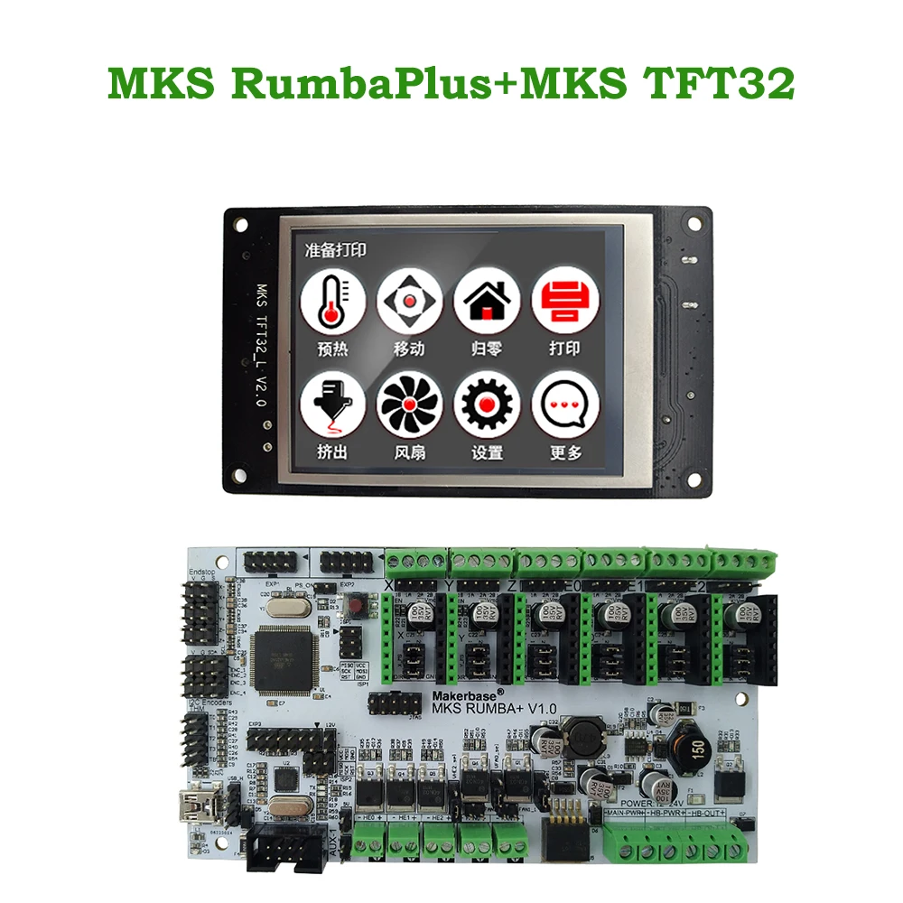 

DIY 3D printer units MKS Rumba + MKS TFT32 v4.0 display LCD all in one board controller card Rumba-board electronic diy kit