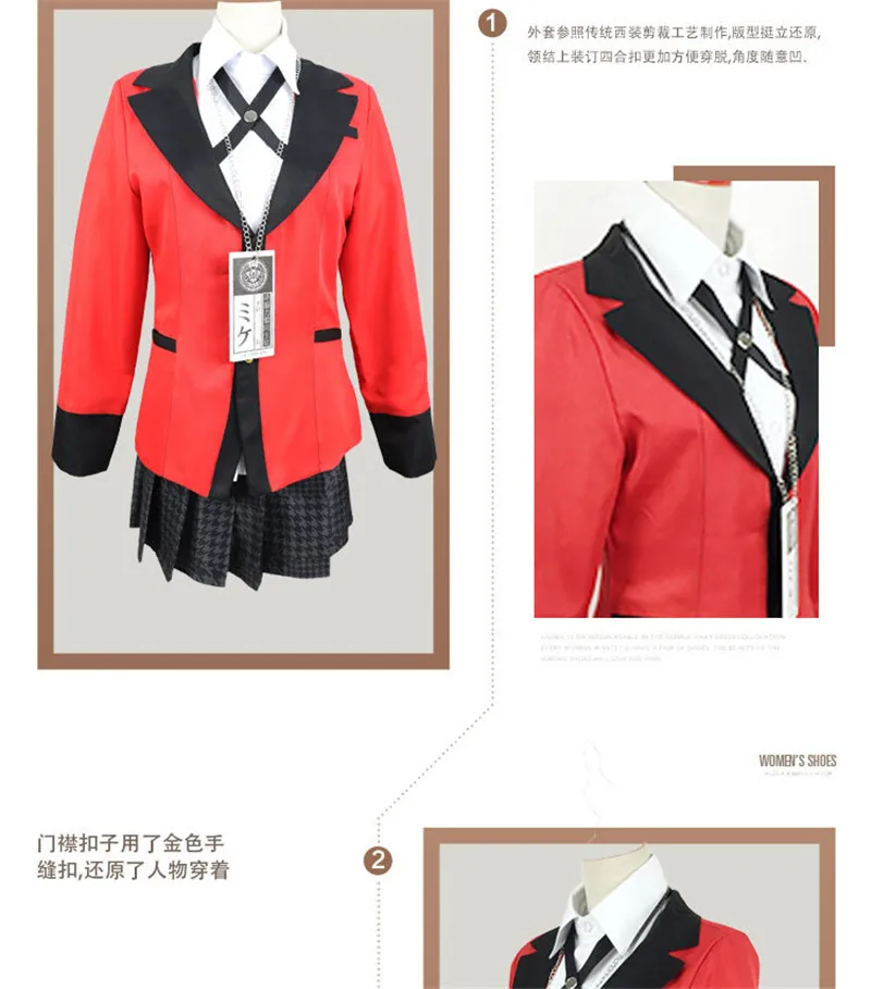 Hyakkaou Uniform4
