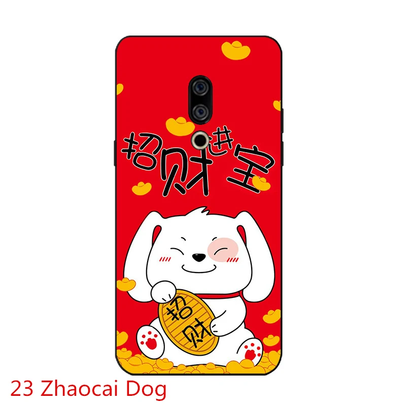 23 Zhaocai Dog