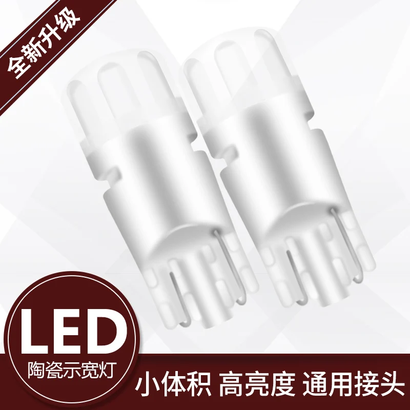 White High Power Automotive 3W LED Lights Show Wide Light T10 5630 6SMD Auto Light-emitting Diode Lamp Bulbs Accessories