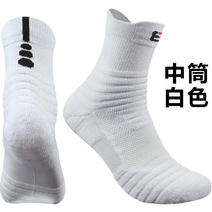 Мужские хлопковые носки средней лодыжки быстросохнущие спортивные носки, профессиональные носки Размер 6-11 - Цвет: Белый