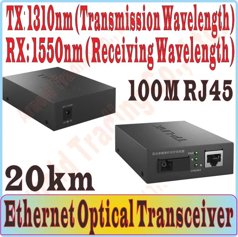 TL-FC111B-20-f1