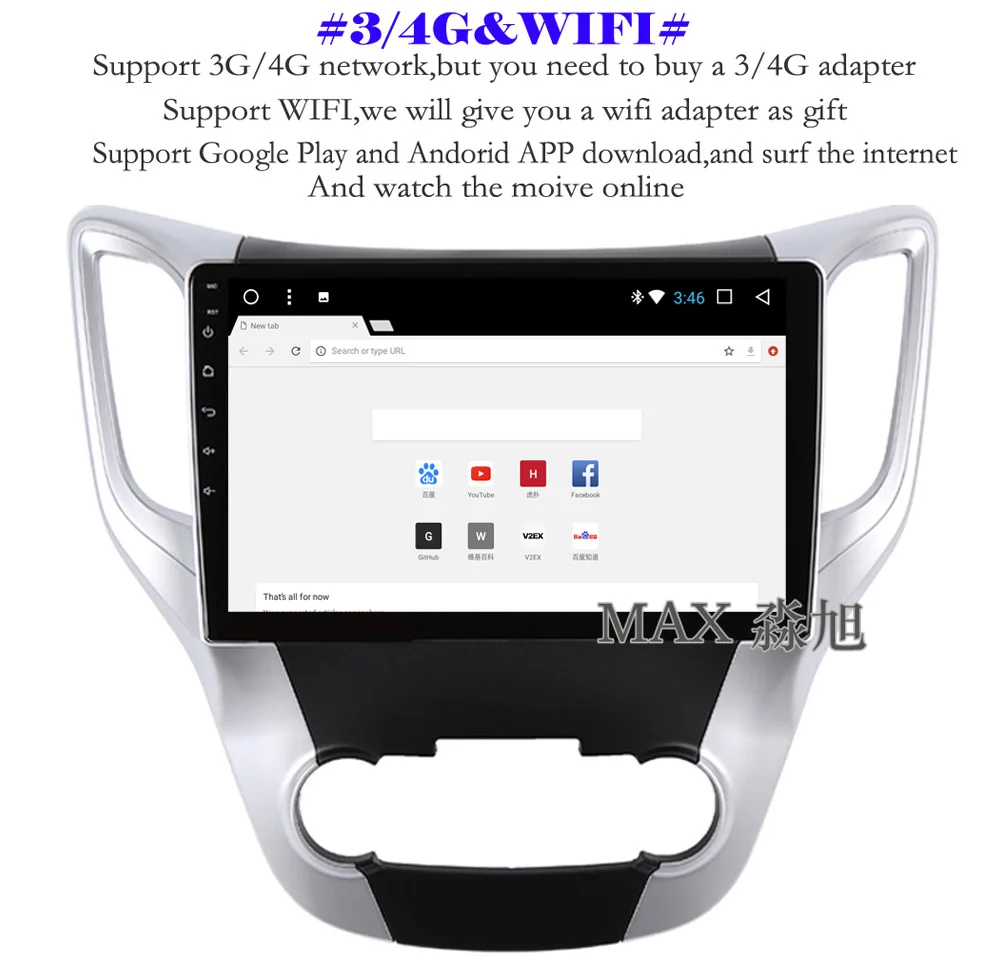 Discount MAX Android 8.1.0 Car DVD Player For Changan CS35 / Chana CS35 Car Radio RDS GPS Navigation Free Map 4G WiFi Bluetooth Call 7