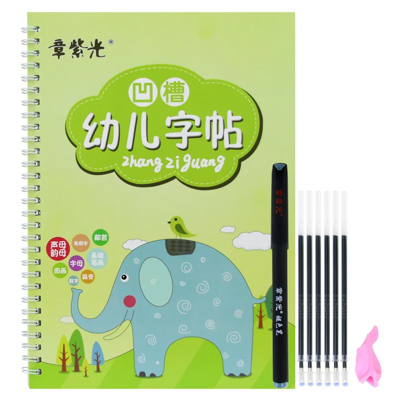 new 1pcs Kindergarten preschool children Calligraphy Copybook Groove Copybook Writing for Beginner