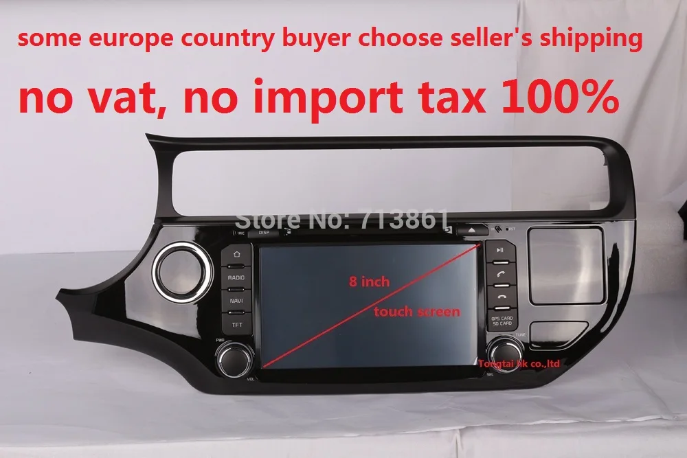 8 &quot2din Android 7 1 для KIA rio 2015 автомобильный dvd-плеер gps навигация 3G Wifi bt 1080 P 2 Гб DDR3