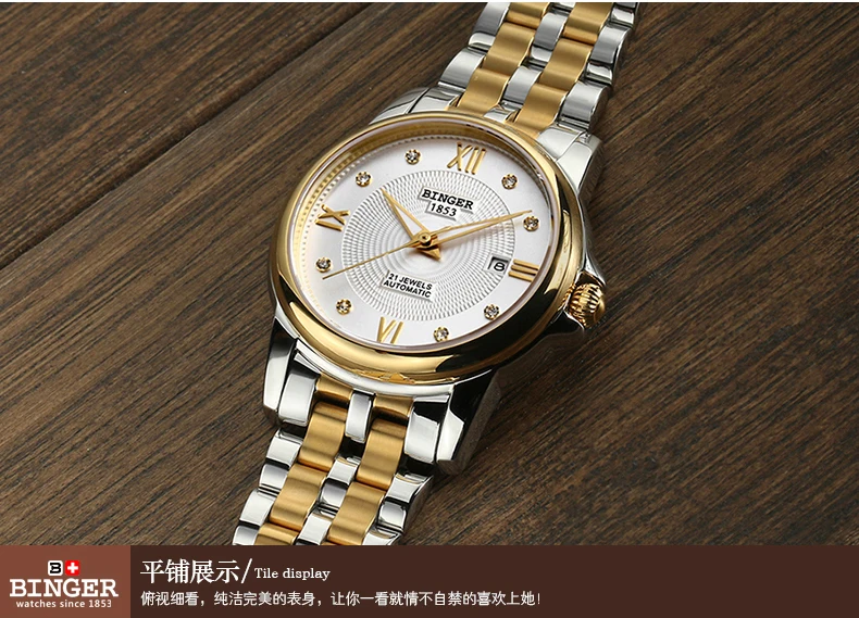 Hot Fashion Binger Original Top Brand Women Dress Luxury Automatic Mechanical Watch Self-Wind Leather relogio montre femme