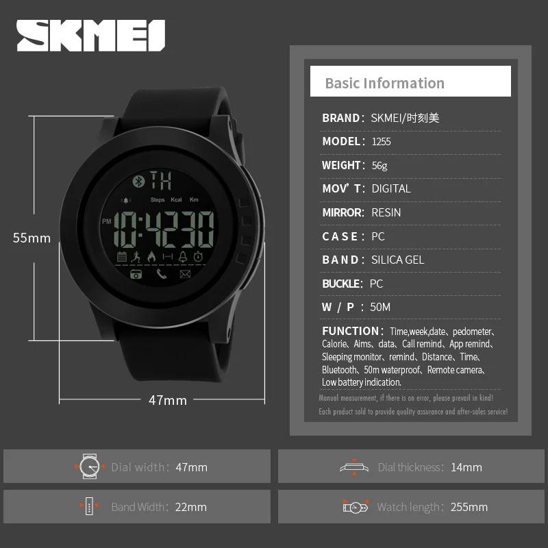 Смарт часы SKMEI мужские/женские с Bluetooth и шагомером водонепроницаемость 50 м|pedometer