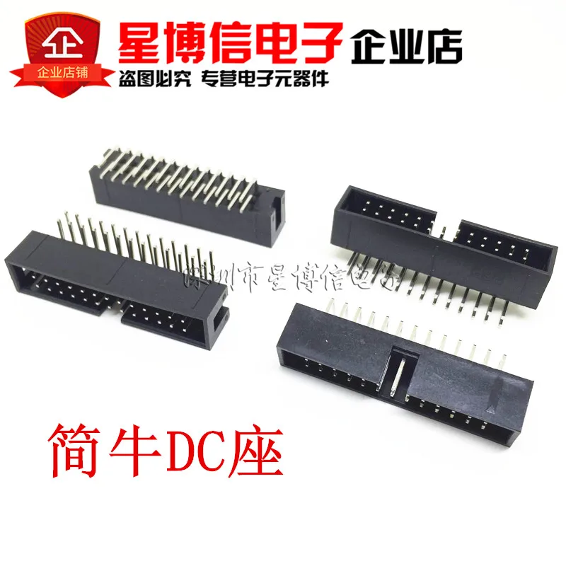 Бесплатная доставка 20 шт DC3 26Pin 2 54 мм 2*13P 26P ISP JTAG простые Ox роговые разъемы прямые