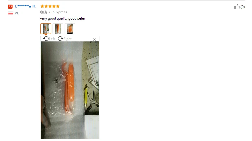 aeProduct.getSubject()