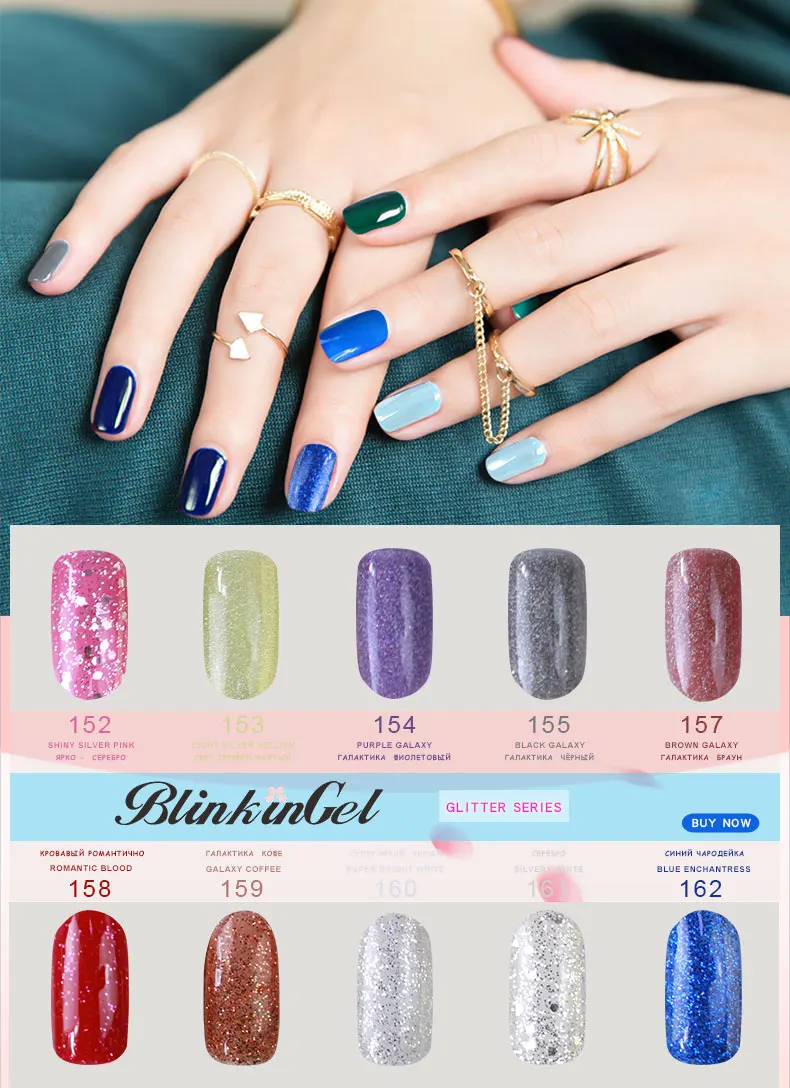 BlinkinGel 1 шт. 6 мл серый Vernis Перманентный УФ-гель для ногтей Nude UV гель лак бежевый лак для ногтей гель цвета слоновой кости в темно-сером