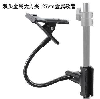 

Double-headed magic tube connection big iron clip multi-function auxiliary flat mouth reflector strong clip for camera