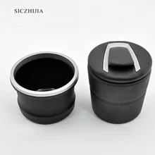 Автомобильный мини-пепельница со светодиодный подсветкой для Land Rover Range Rover/Evoque/freelander/Discovery