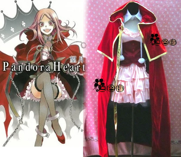

Костюм для косплея Pandora Hearts Lotti с красной накидкой из аниме, одежда 11