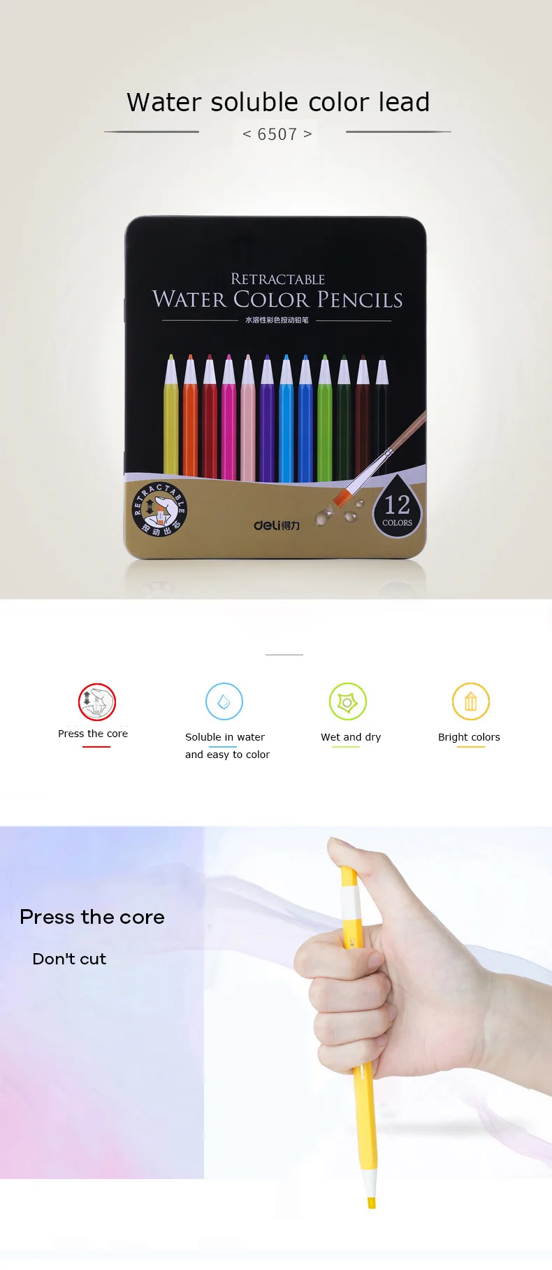 Балык 12 шт./компл. воды Цветной карандаш 3,0 мм выдвижной автоматический Цвет карандаш с кистью для детей школьные канцелярские Цвет ful ручка