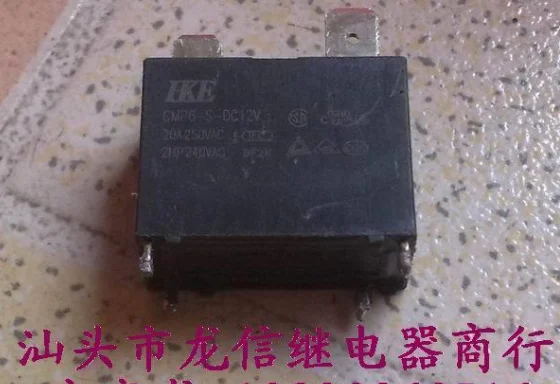 Реле CMP6-S-DC12V 20A 102F | Обустройство дома