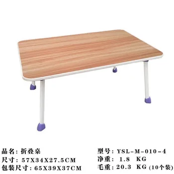 

laptop desk horseshoe foot folding table lazy bed desk study desk on bed