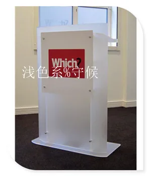 

Hot sellingFrosted Plexiglass Lectern Podium