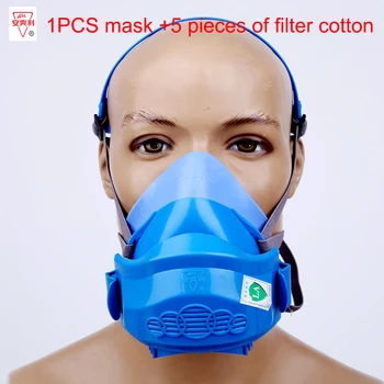 

HCH 309 respirator dust mask 1PCS mask + 5PCS filter high quality filter mask against against PM2.5 Graffiti respirator mask