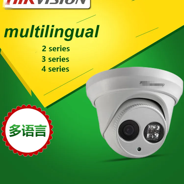 

HIKV*SION new arrival DS-2CD2345-I 4MP IR Network Dome IP s CCTV POE camera H265 camera