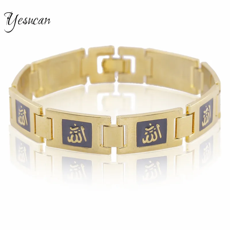 Buy Yesucan Muslim Allah Bracelet Religious Islamic