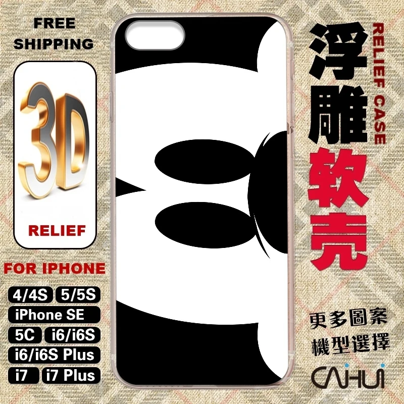 Мягкие Силиконовые Жесткий 3D Рельеф Чехлы Для iphone 4s/5s/5c/5 SE/6 6s/7/Плюс тиснением