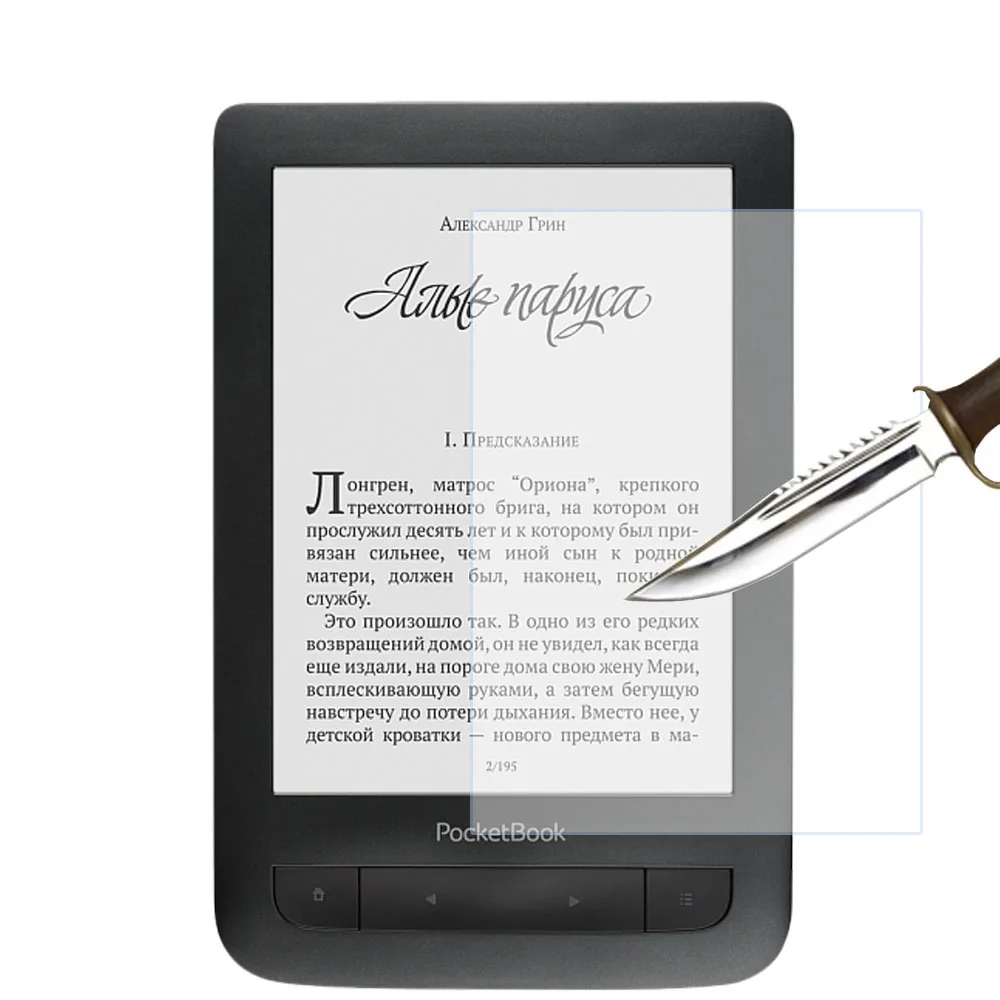 2 шт. защитное закаленное стекло для Pocketbook touch lux 2/3 6 дюймов стеклянная пленка