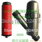 

Irrigation Laminated filter