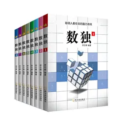 8 шт. Sudoku книга Дети развития интеллекта игра-головоломка Sudoku книга с загадками