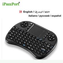 Six language iPazzport i8 Mini 2.4GHZ Wireless Keyboard with Air Mouse Remote Control Touchpad for TV BOX Laptop Tablet Mini PC