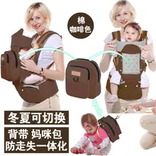 Кенгуру Хипсит с анти-потерянный мама/ребенок пеленки мешок предотвратить O-тип ноги 3 в 1 загрузки медведь 25 кг