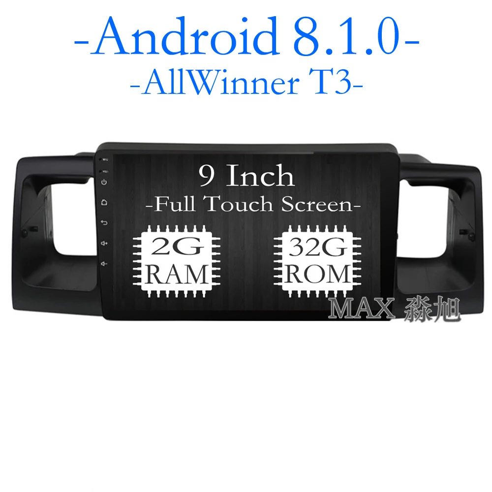 Макс GPS навигационная система Android 8.1.0 автомобильный DVD для Toyota Corolla EX/E120 Радио RDS