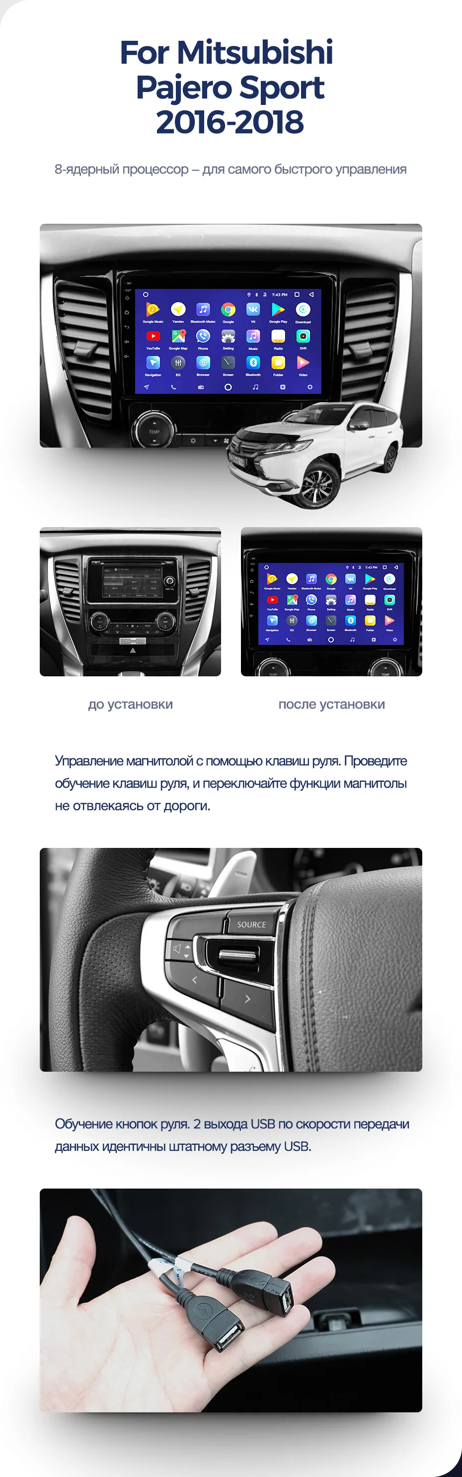 TEYES CC2 Штатная магнитола для Мицубиси Паджеро Спорт 3Mitsubishi Pajero Sport 3 Android 8.1, до 8-ЯДЕР, до 4+ 64ГБ 32EQ+ DSP 2DIN автомагнитола 2 DIN DVD GPS мультимедиа автомобиля головное устройств